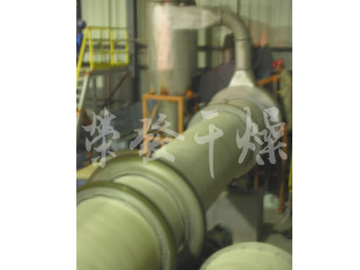 HZG系列回轉(zhuǎn)滾筒干燥機(jī)(回轉(zhuǎn)窯)