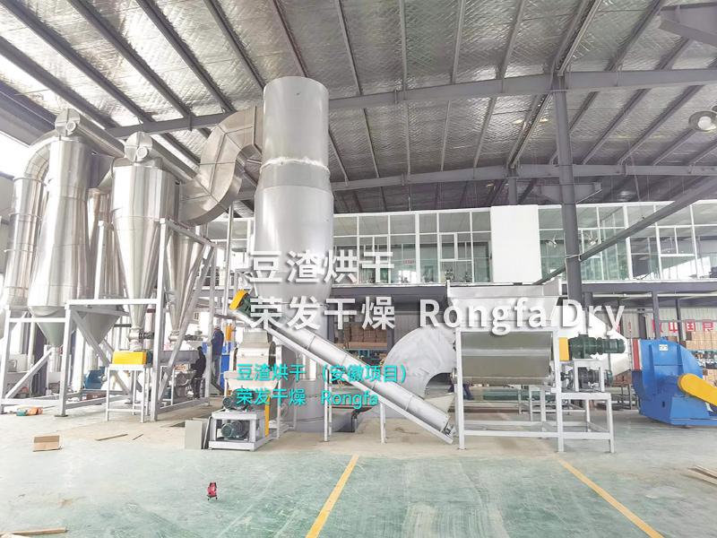 豆渣烘干機 豆渣閃蒸干燥機